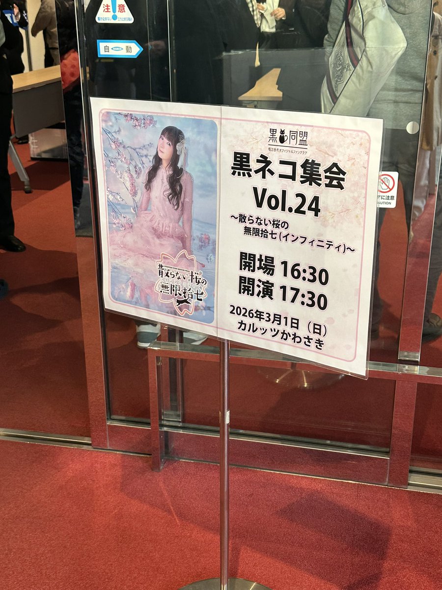 ほっちゃーん! ほ、ほーっ、ホアアーッ!! ホアーッ!! 堀江由衣