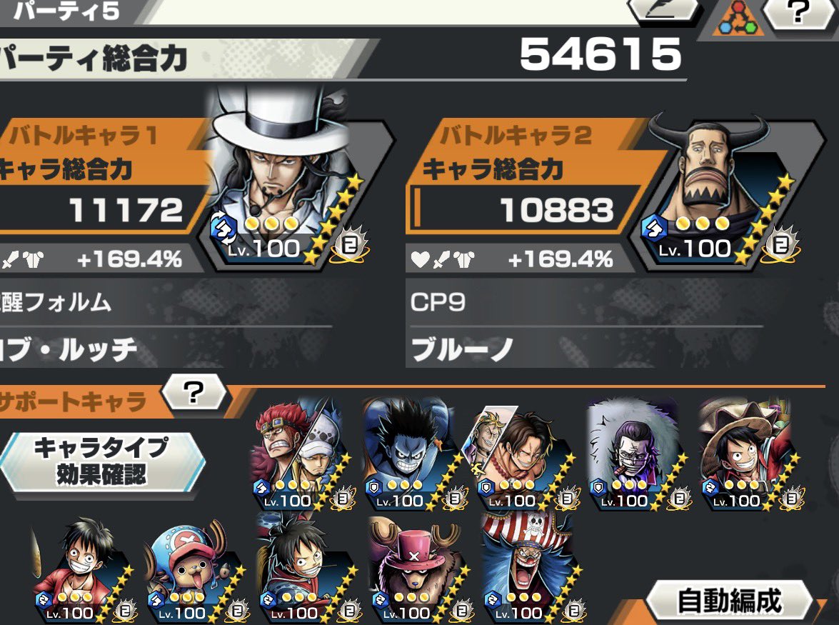 ライズYo‼️総実績1040件⤴︎ tweet media