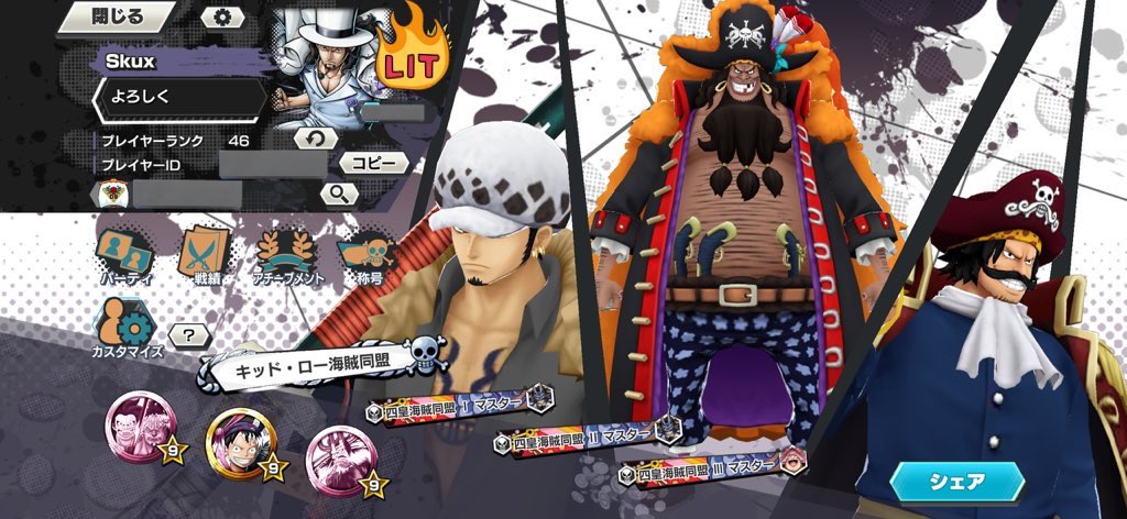 ライズYo‼️総実績1040件⤴︎ tweet media