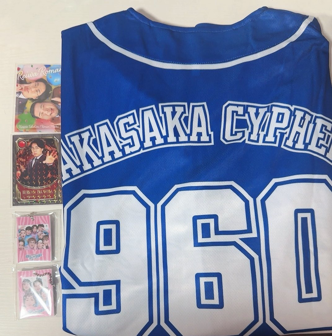 xxx 令和ロマン グッズ 買取 代理 [譲] 赤坂サイファー ユニフォーム