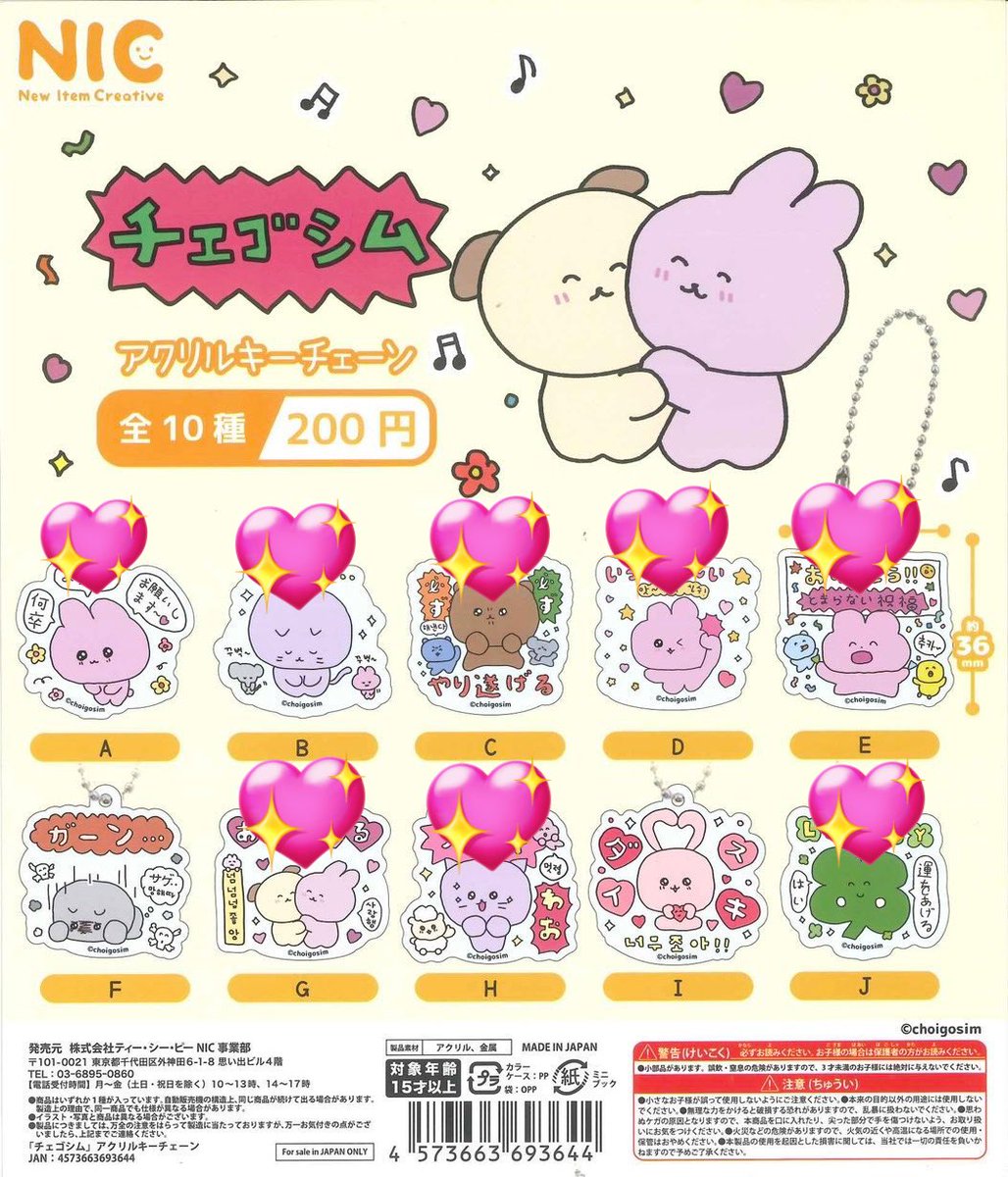 ❤️‍🔥 tweet media