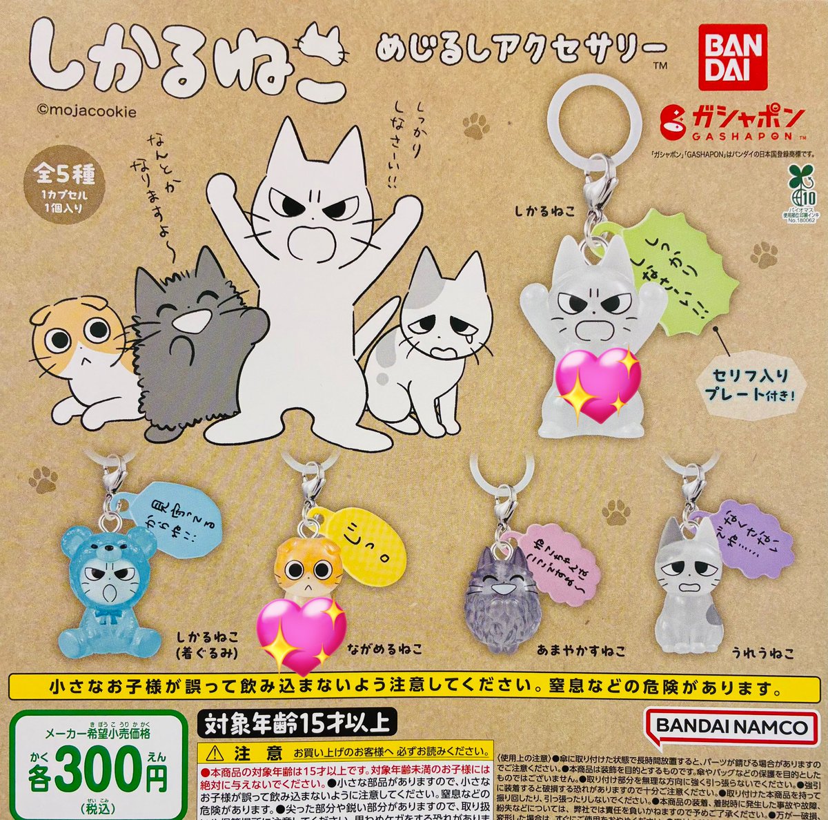 ❤️‍🔥 tweet media