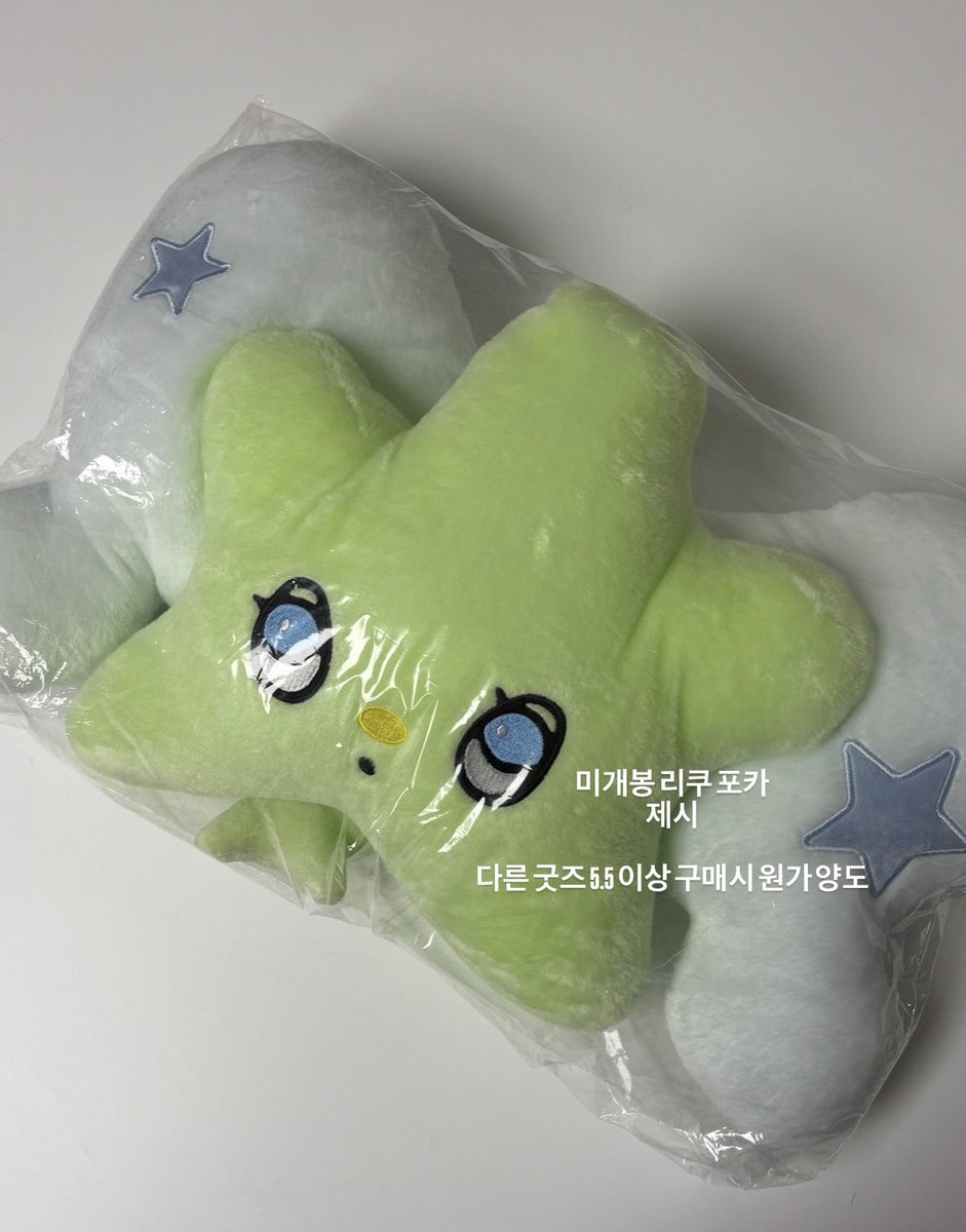 abcd112237's tweet photo. 위시 굿즈 양도 합니다
5만원 이상 구매시 앨포나 미공포 넣어드려요

엔시티위시 nct wish 유우시 리쿠 재희 대영 사쿠야 료 위츄 쿠션 위시돌 dm surf 컬러 md sell 럭드 인형 위시풀 시그 color 팝팝 서프 송버드 스테디 미공포 포카 팝츄 쥬얼 키링 미니돌 버블냥 댕트리버 포카 https://t.co/8x4XsfmxvJ