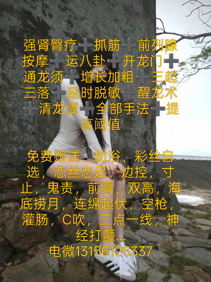 fluffydef's tweet photo. 济南抓龙筋，丝足，SM，四爱 https://t.co/gAj558kwYX