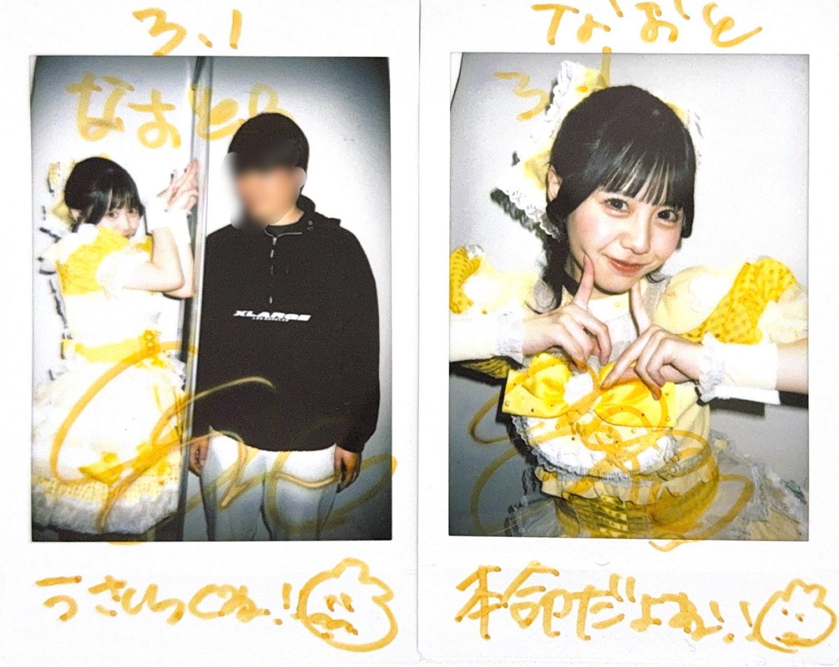 なおと tweet media