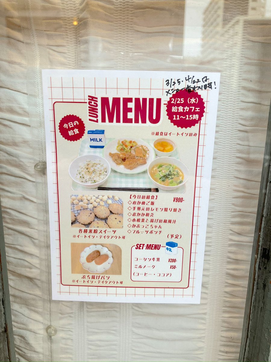 お菓子屋violanoté（ビオラノテ） tweet media