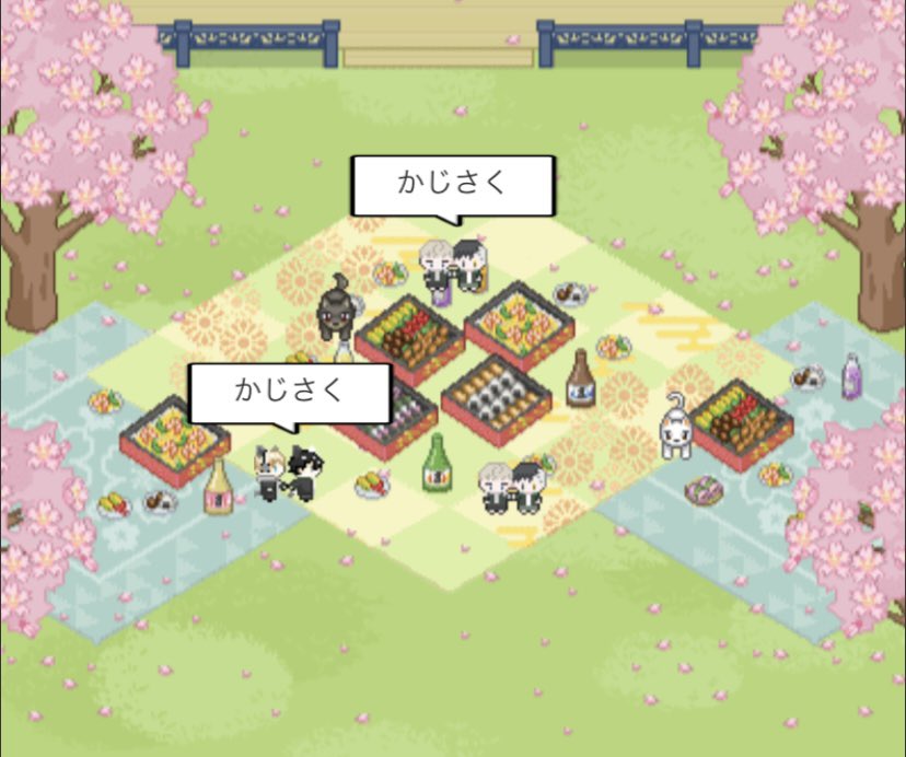 おつかれさまでした！
 #舵切る先はさくらみち