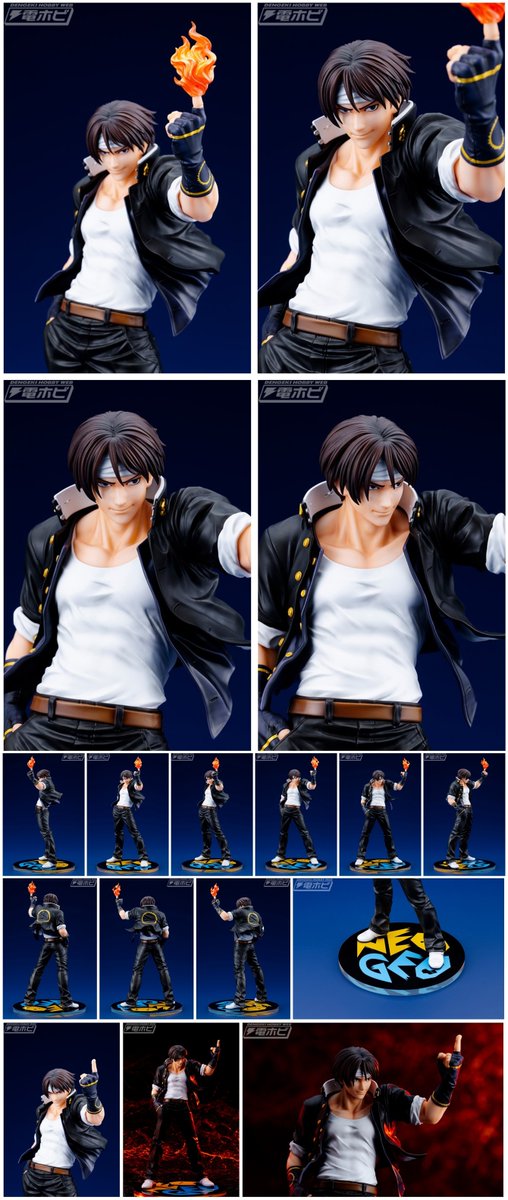 フィギュア FREEing figma 草薙京 SP-094