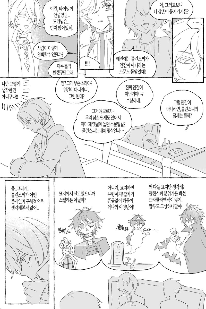 왑스방 tweet media