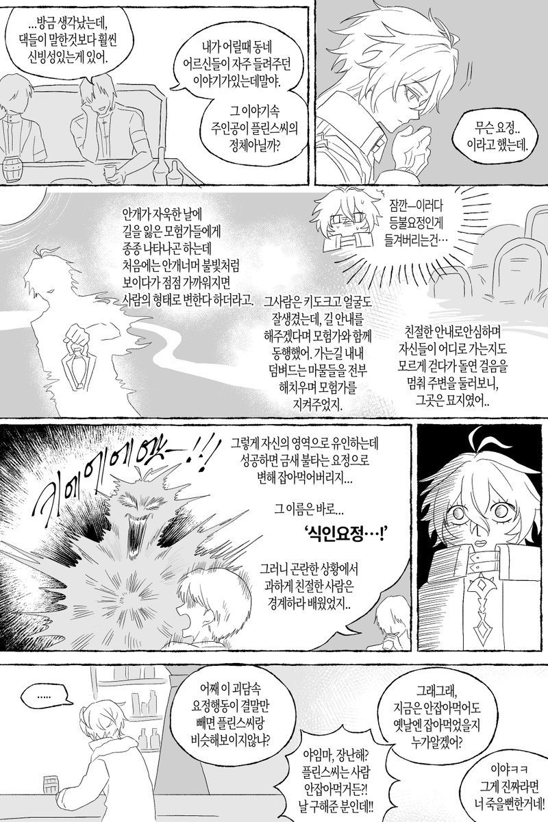 왑스방 tweet media