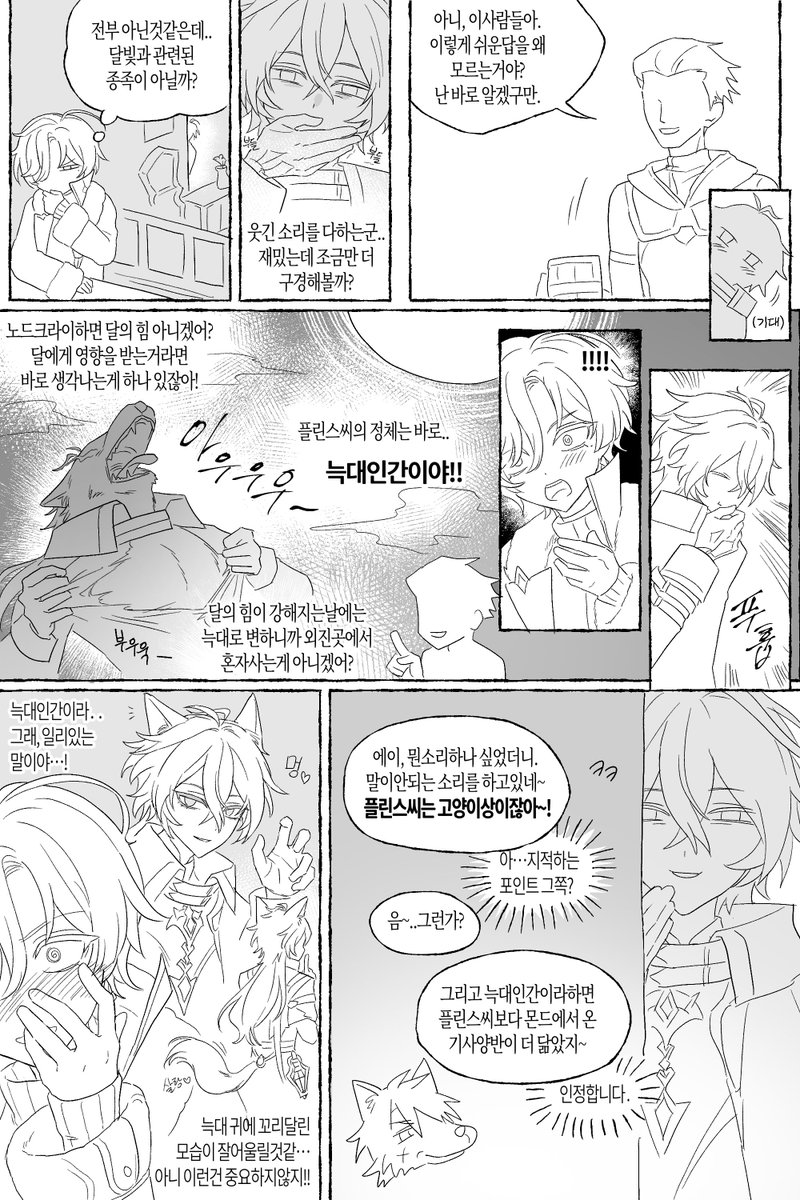 왑스방 tweet media