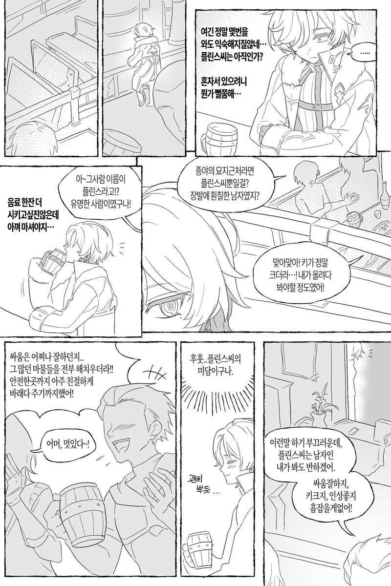 왑스방 tweet media