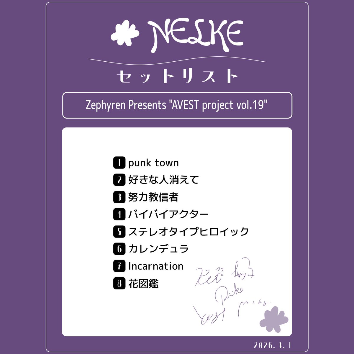 RIRIKO(NELKE vo.) (@RIRIPERO) / Posts / X