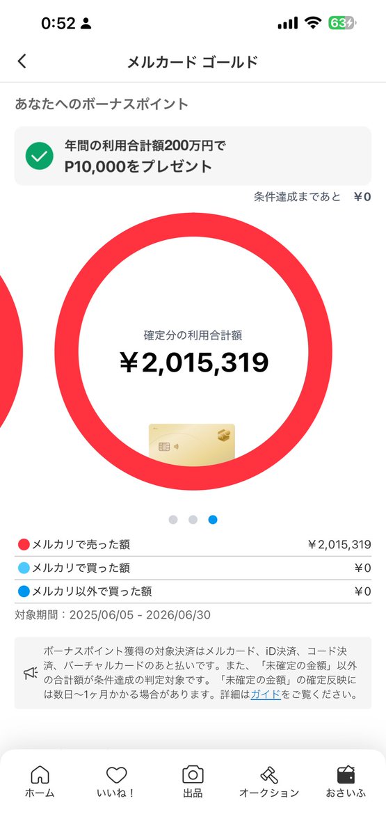 urimu_happy's tweet photo. 気づいたら3月になってるし
気づいたらTKL復活してるし
気づいたらメルカリ200万達成してたし
気づいたら鼻垂れてる🤧 https://t.co/YZfiddPoph