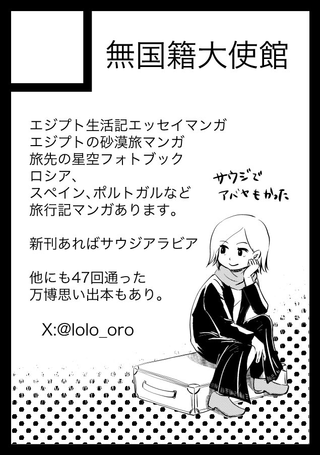 小麦こむぎ子＠通販はメロンブックス (@comgico3) / Posts / X