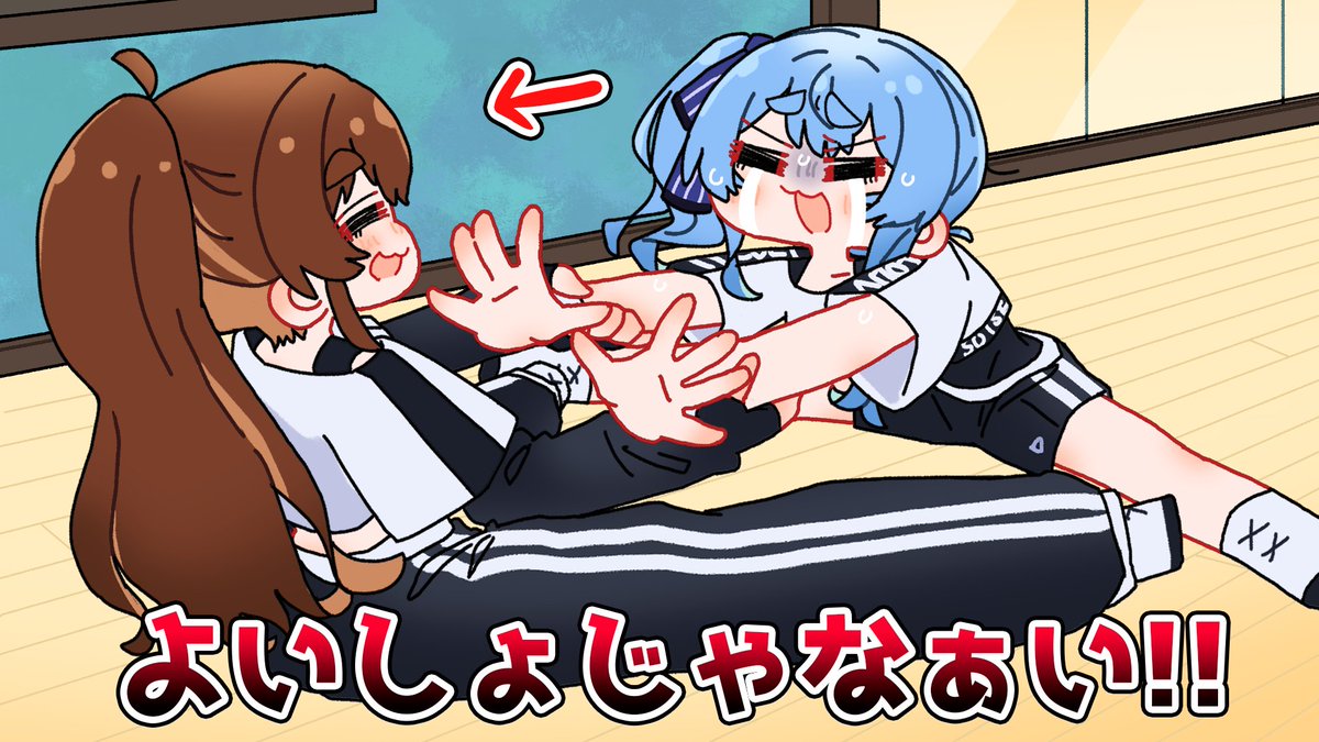 でねう tweet media