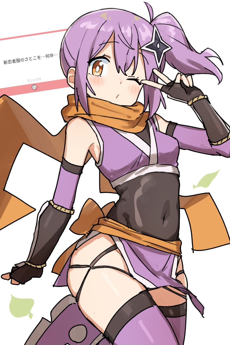dai_gazacy's tweet photo. 忍者がしていい格好じゃないよ https://t.co/jlPQbmgoNL