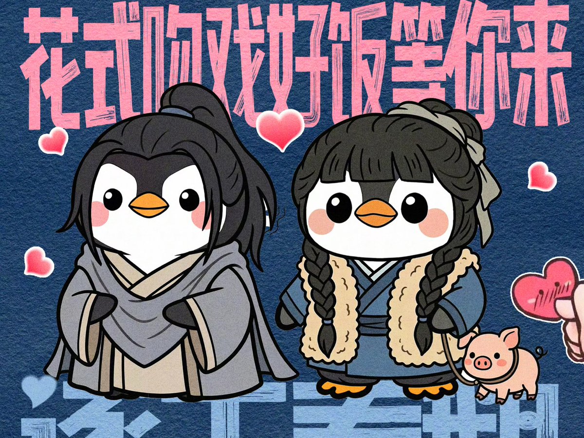 随便 for GOT7 (@Junieve) / Posts / X