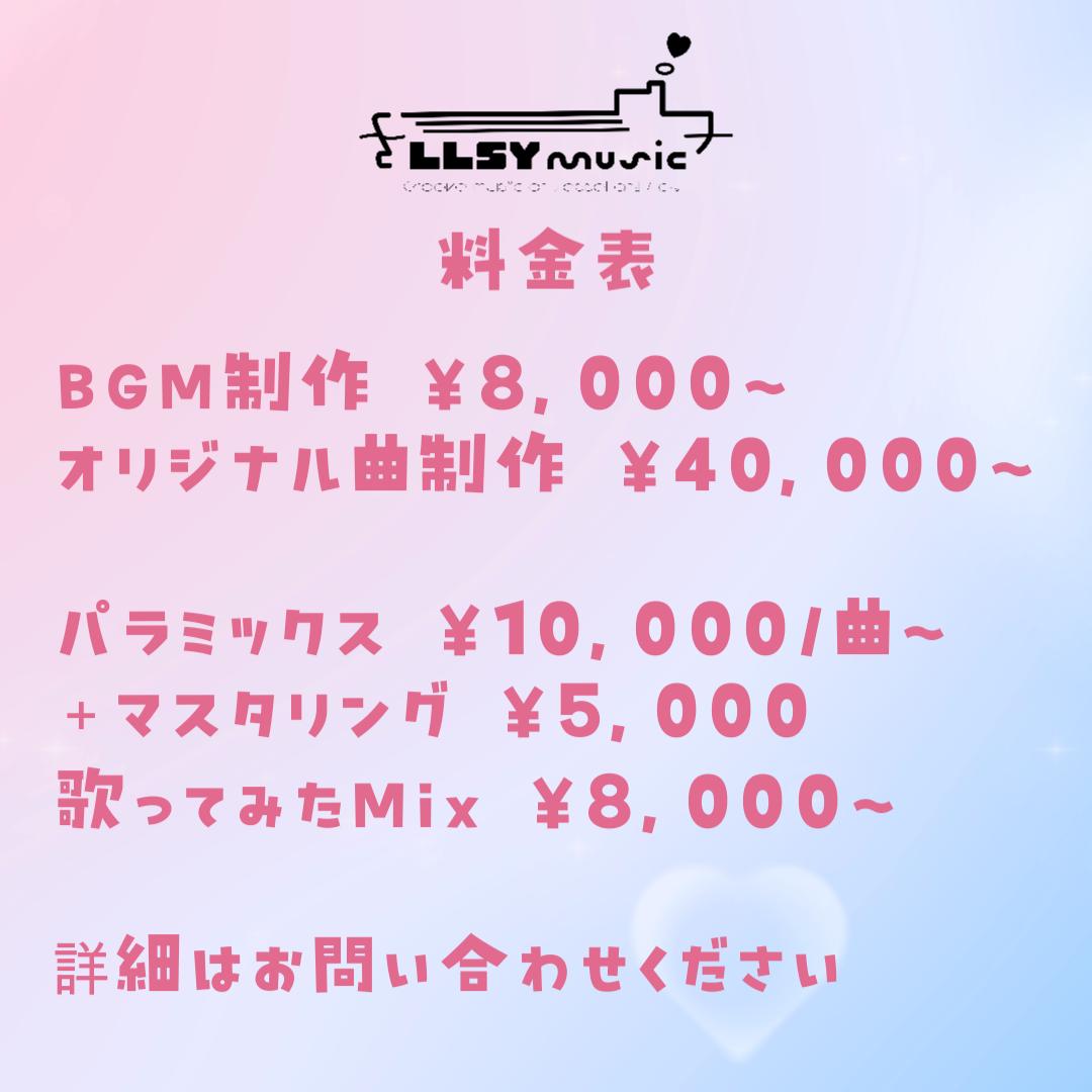 レーシー🛳🎹ボーマス/M3参加🚢曲を作る航海士VTuber tweet media