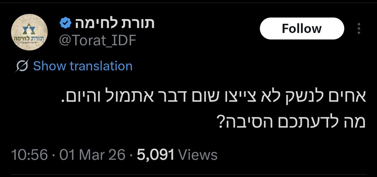 הדרקון tweet media