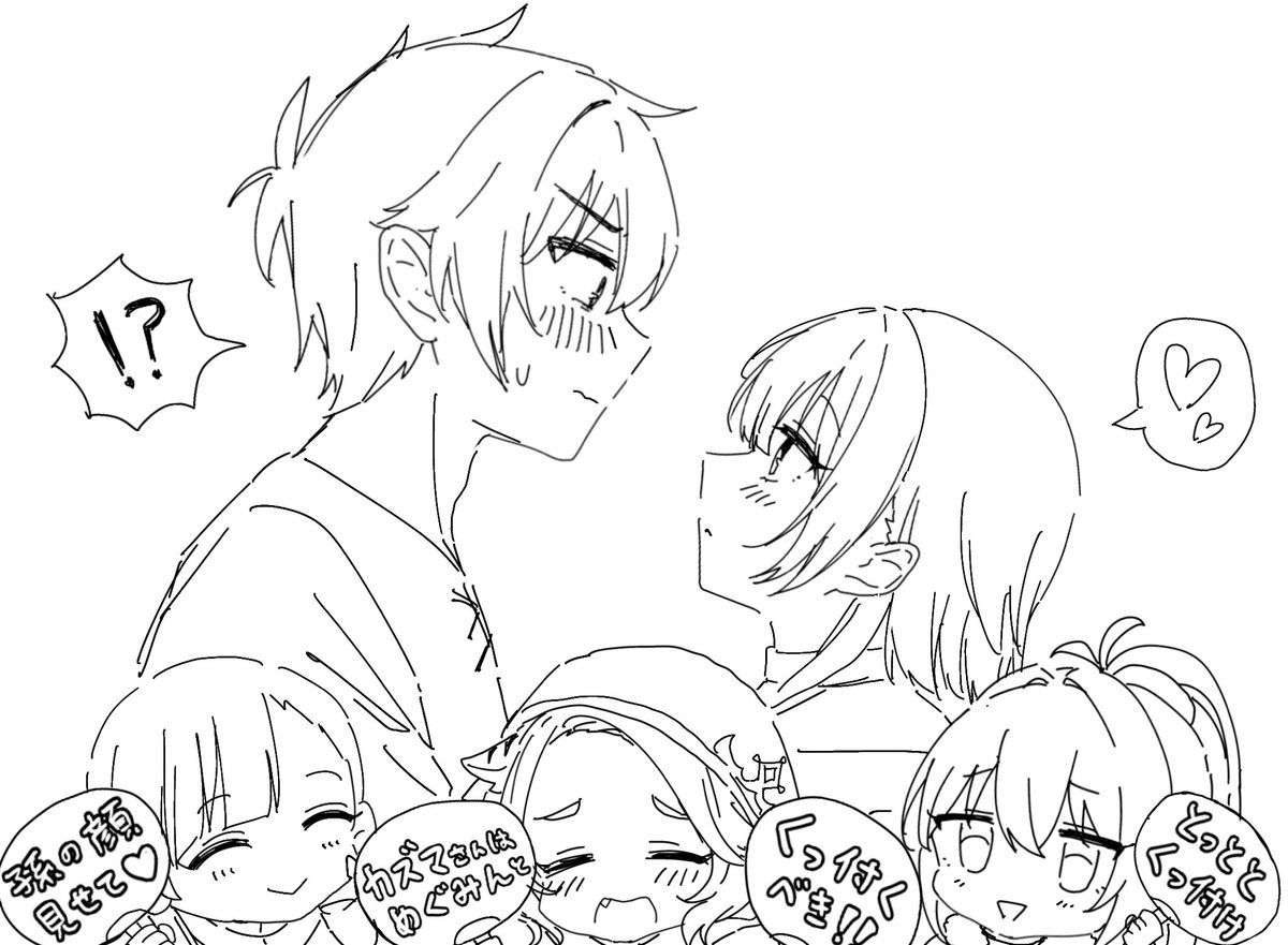 ふー (@7egTXS0GKWh3wGP) / Posts / X