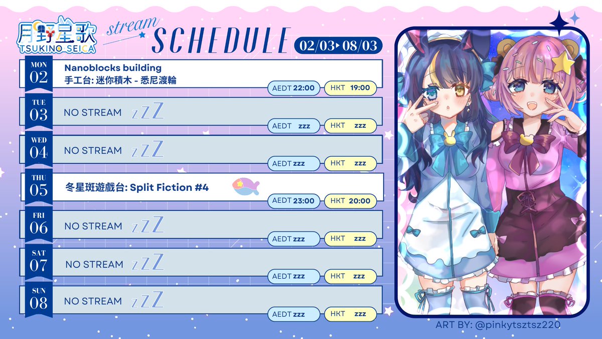 Seica Tsukino 月野星歌🐰🔸 (@seica_tsukino) / Posts / X