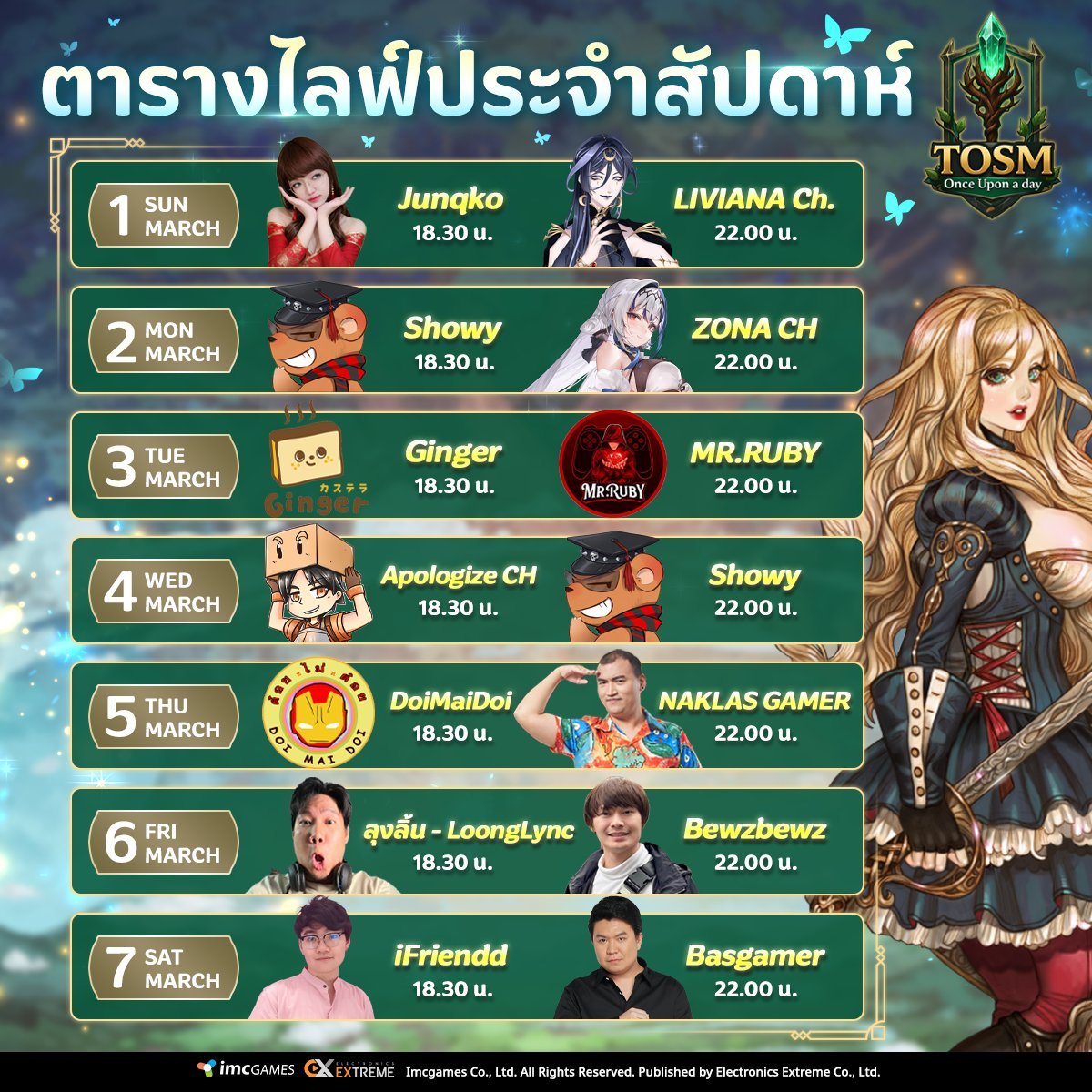 Liviana_VWitch's tweet photo. วันนี้เจอกัน 4 ทุ่มนะคะ🥰
พร้อมกู้โลกแล้วมาเล๊ยยยยยย👊
พบกันที่ช่องทาง อฟช. ของ Tree of Savior M Extreme 🌳
เจอกันค่าทุกคนนน😘
#TOSM #TreeofSaviorM #OnceUponADay #Extreme #VtuberTH #vtuber #วีทูปเบอร์ #ETวีพี่สาว #Liviana_ET_Live #vtuberthailand #สตรีมเมอร์ #วีทูปเบอร์ไทย https://t.co/shMyHYiCqI