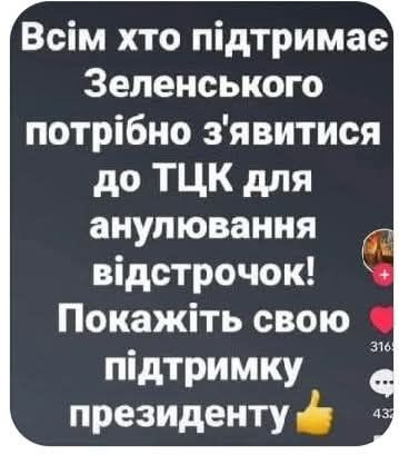 Іван Козаk UA tweet media