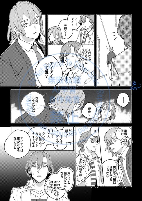 メモ帳🌹❄️ tweet media