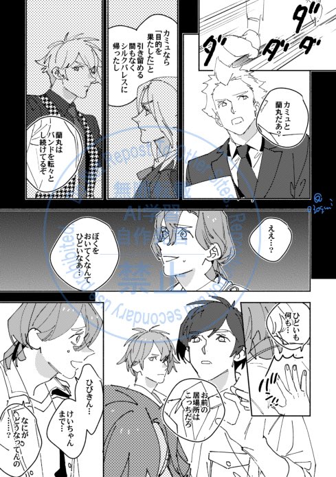 メモ帳🌹❄️ tweet media