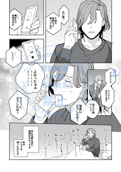 メモ帳🌹❄️ tweet media