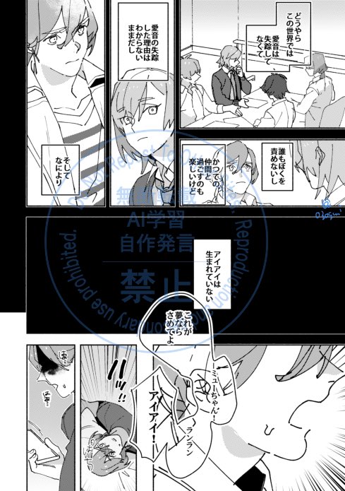 メモ帳🌹❄️ tweet media