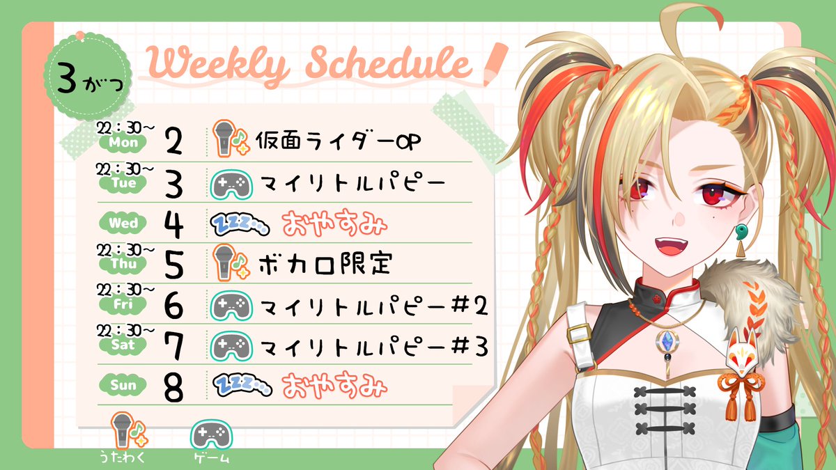 KogamiLewo's tweet photo. 歌と笑顔で君を虜に.ᐟ.ᐟ異星人Vtuber✨狐守れをです🦊
　　　　　　　　　　　　　　　　
🏍仮面ライダーが好き
🎤歌う事が好き
🐶泣けるストーリーに弱い
📺ホワイトデーにカバー動画投稿予定！

いいね❤リポストで拡散してくれたら嬉しいな♪

🌟 #3月のVTuberフォロー祭り 🌟 #歌ってみた︎︎ https://t.co/JsUUppYVAe