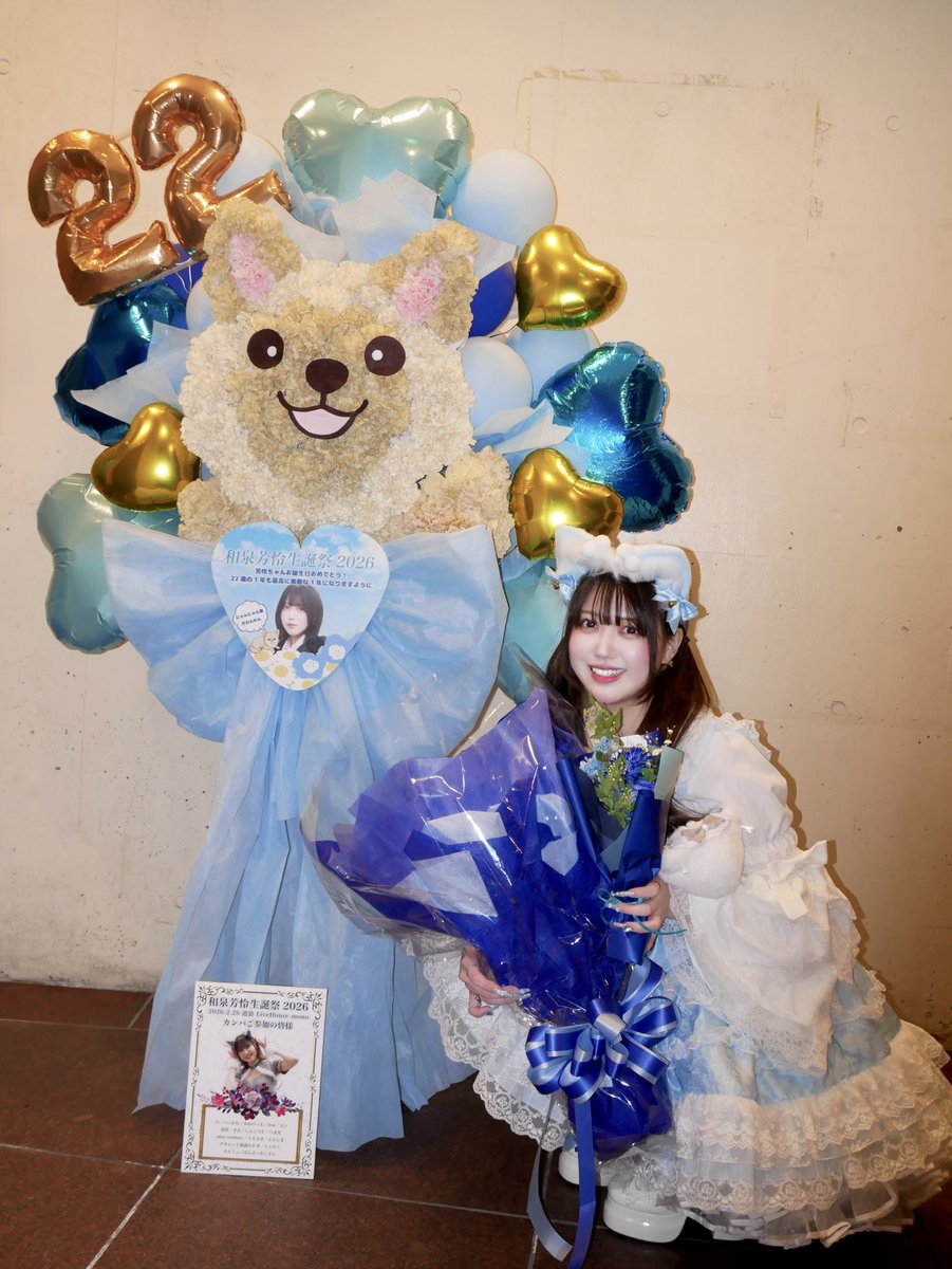 和泉芳怜（いずみかれん） (@izumi_karen_) / Highlights / X