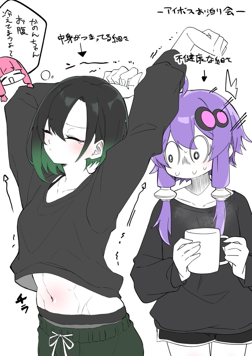 c.ぱふぇ🕷 tweet media