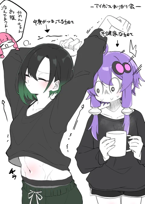 ちょっと引き締まってると嬉しいという話 