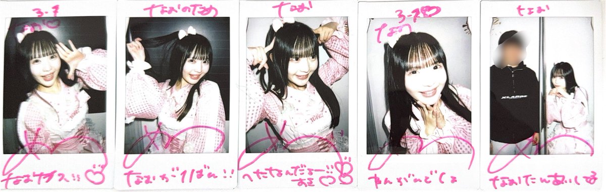 なおと tweet media