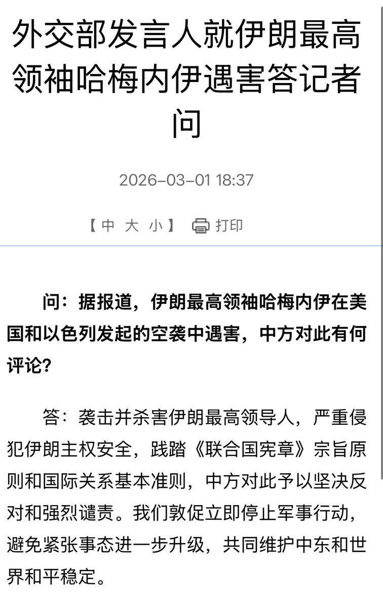 中国政经事实ChinaFacts tweet media