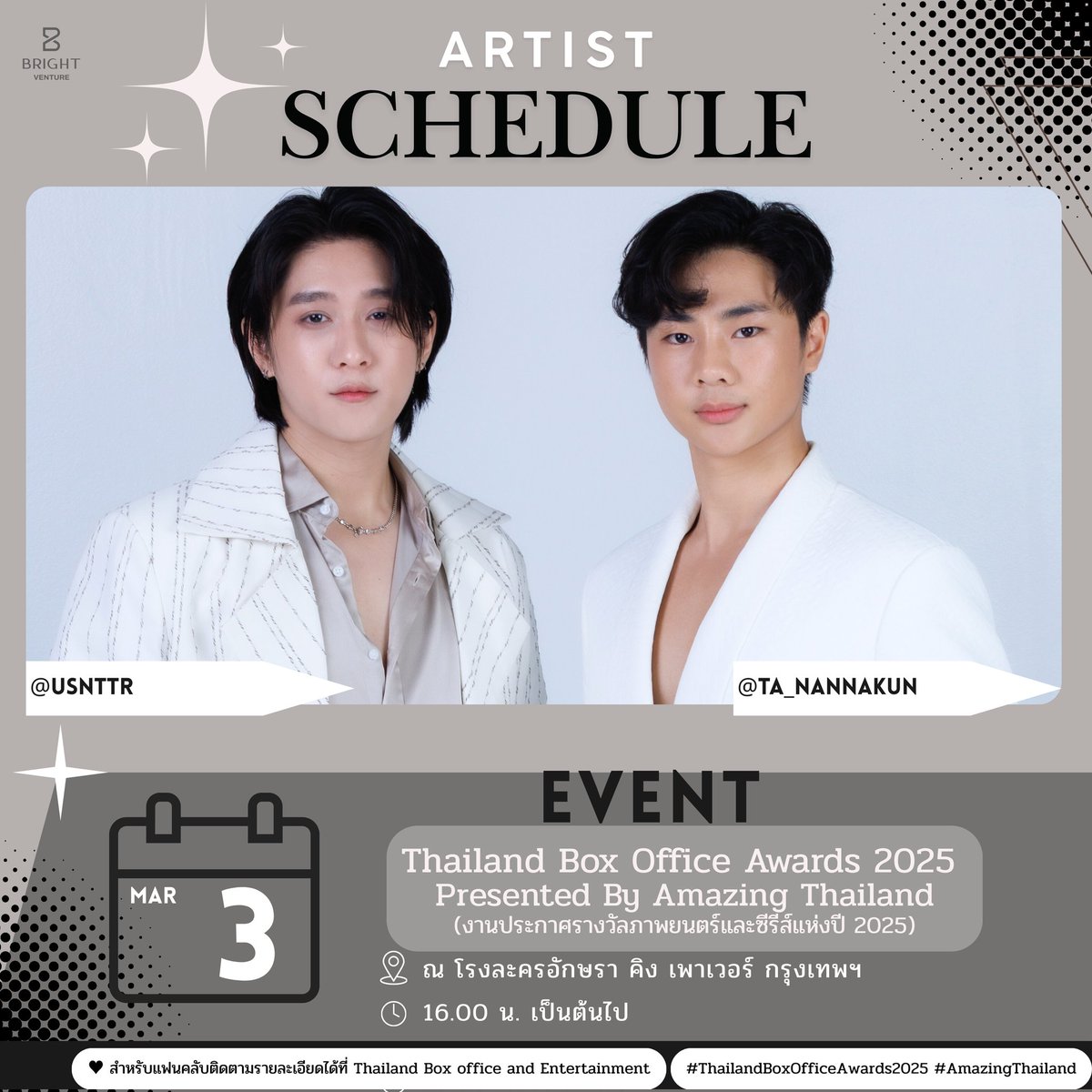 Brightventure.th tweet media