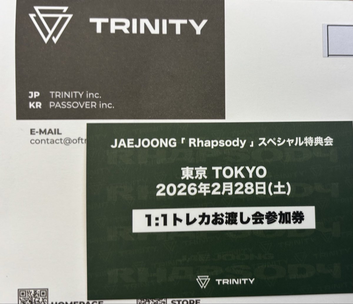 🌟28日トレカお渡し会〜 ジェジュンのお顔ばっかり見てたから