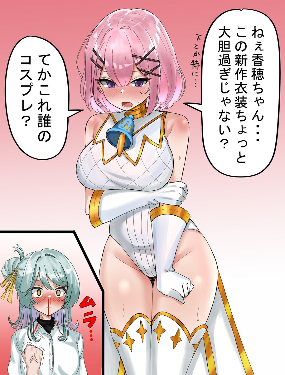 ちひろ tweet media