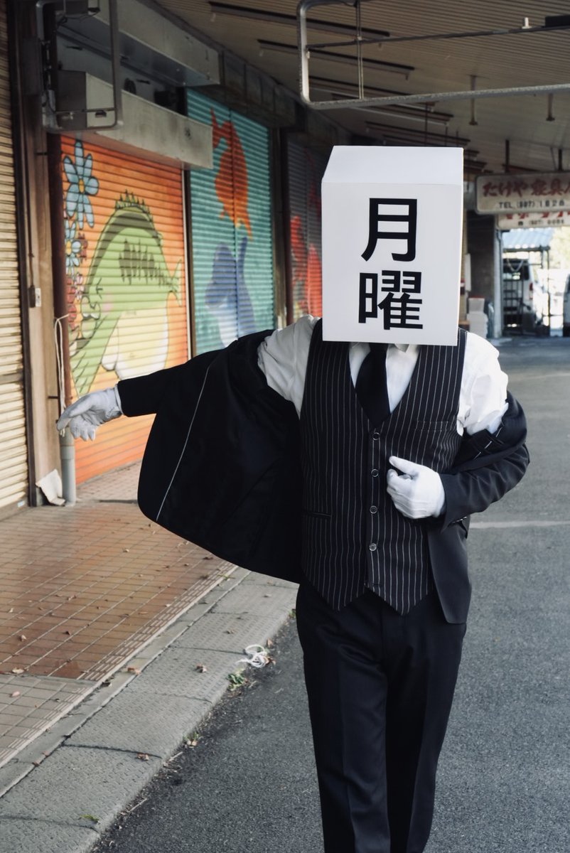 getsuyou_man's tweet photo. さて。絶望の幕開けだ。 https://t.co/IcBNId32rW