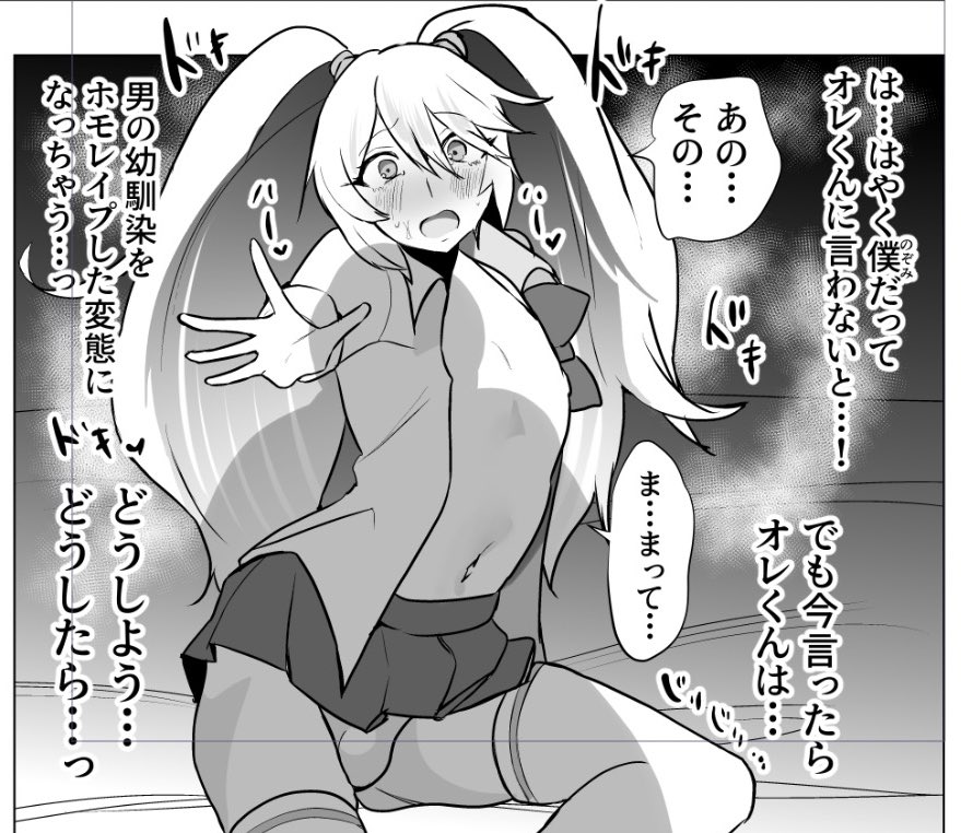 追加の同人進捗6p分あげました!
もうすぐ完成です♡
https://t.co/TPhW3Qrr5W

https://t.co/XMeIZv2YL5 