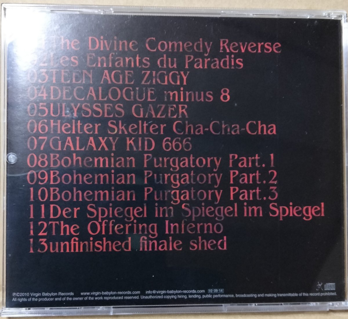 これから聴くCDなのだ ・・・もとい さっきまで聴いていたCDなのだ