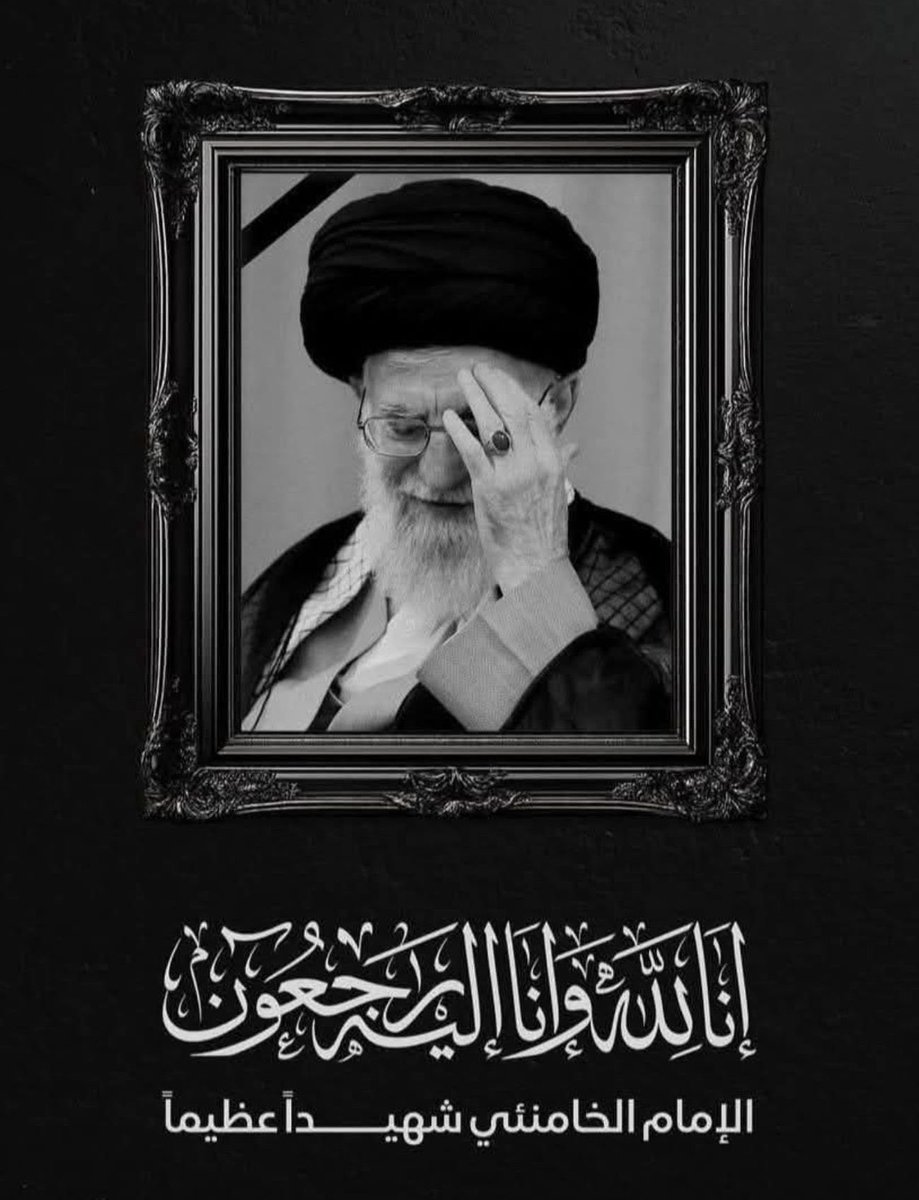 Statement by Pakistan Tehreek-e-Insaf (PTI) on Shahadat of Supreme Leader Imam Ayatollah Ali Khamenei

Pakistan Tehreek-e-Insaf expresses its profound sorrow and unequivocal condemnation of the assassination of Imam Ayatollah Ali Khamenei.

This assassination undermines