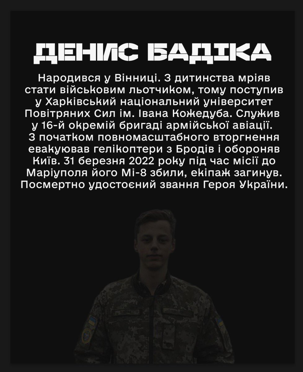 Vengeance Shot (Голос Помсти) tweet media