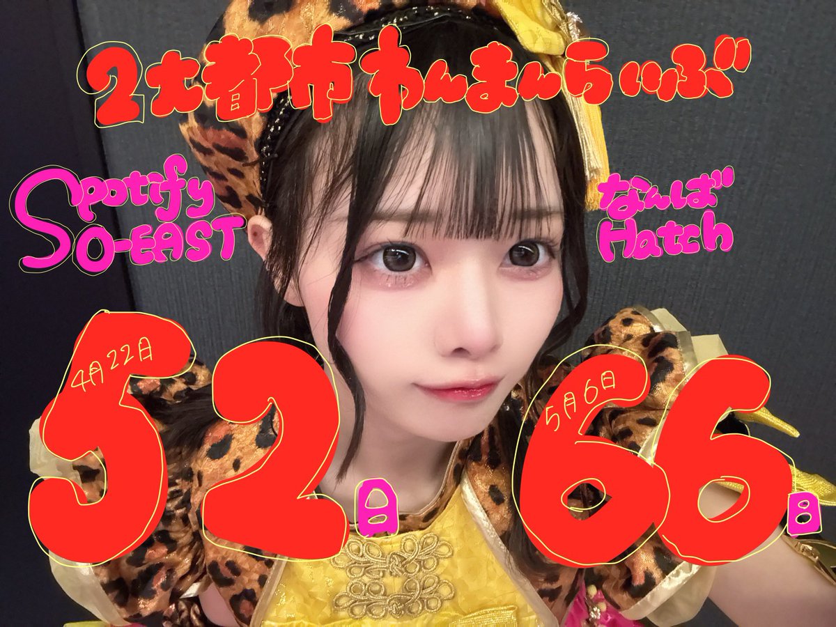 瀬戸内れもん【ナナコロ】 (@lemon_nanakoro) / Posts / X