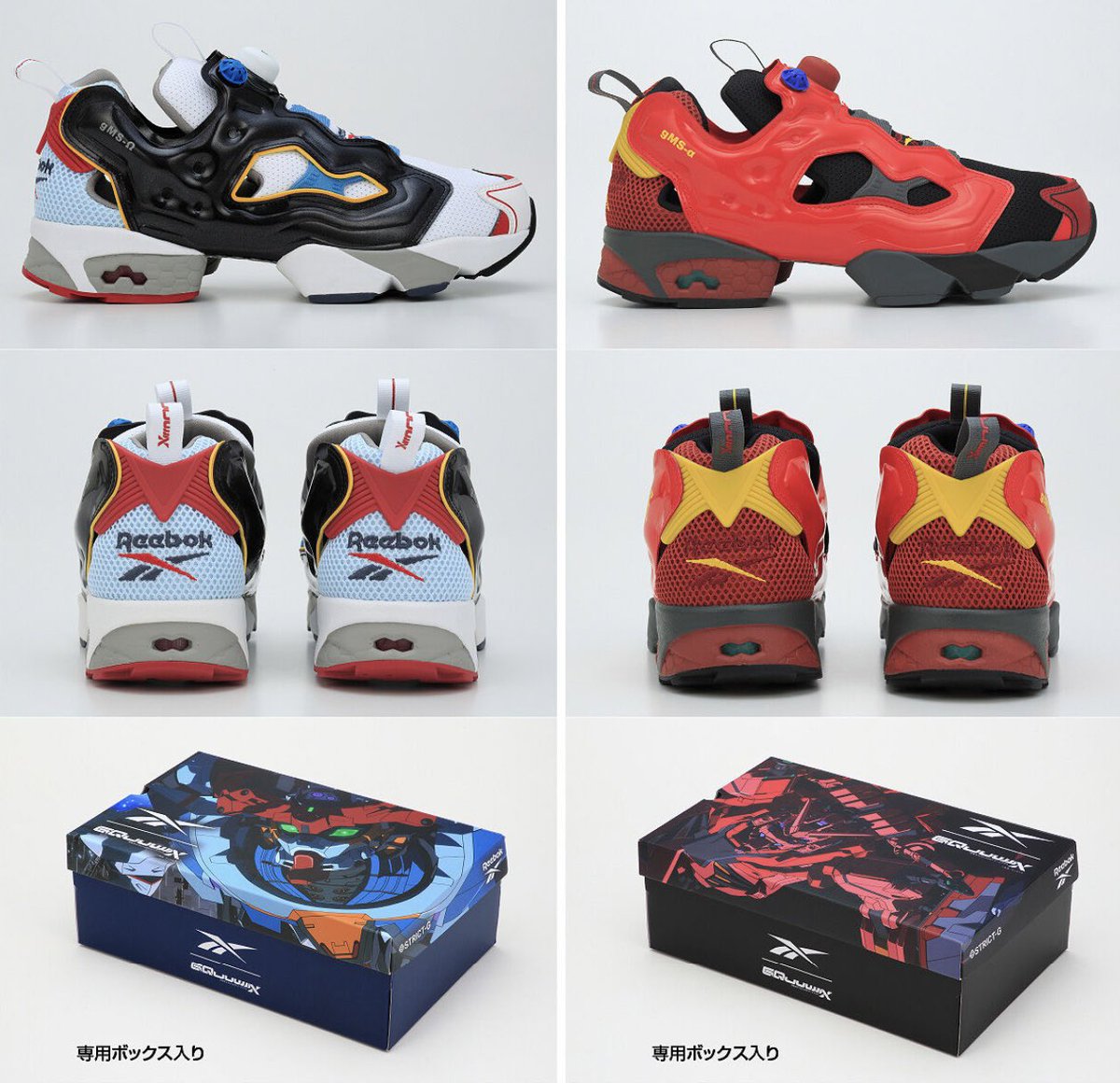 機動戦士Gundam GQuuuuuuX x Reebok Instapump Fury 94 が国内3月6日 