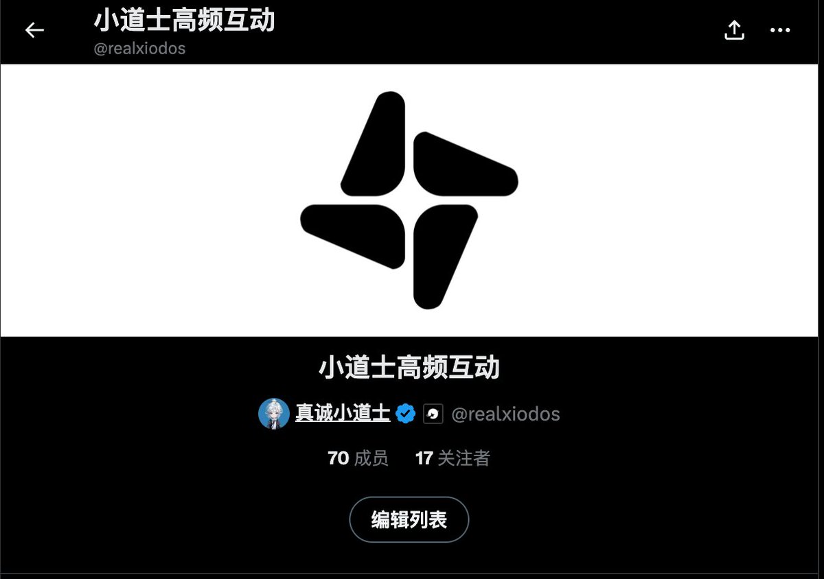 真诚小道士 tweet media