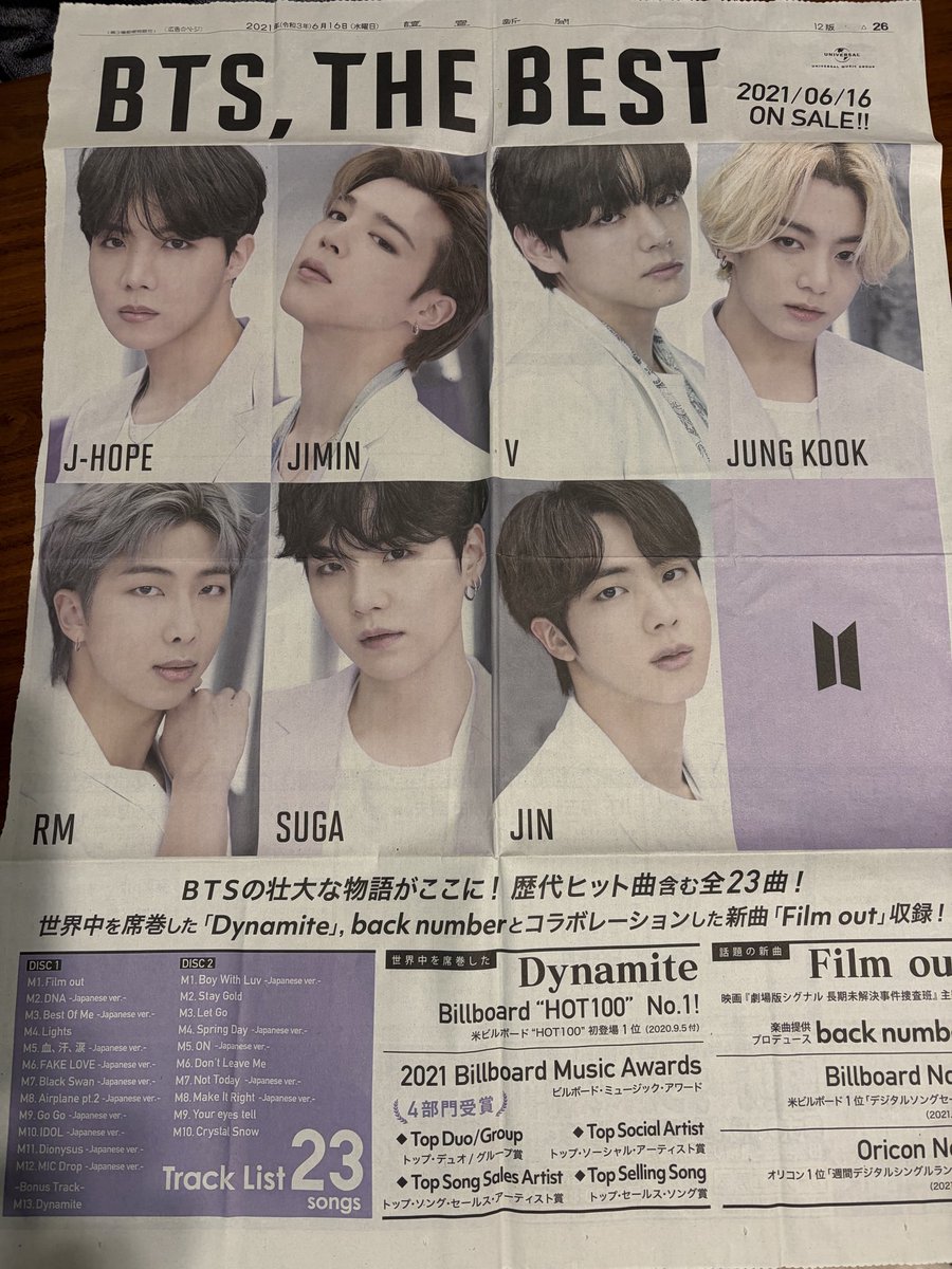 matsuemi7's tweet photo. 職場で利用者さん用に取ってる新聞にバンタンが載ってた時のドキドキ💓を思い出した。捨てられる寸前で手に入れた嬉しさ😊どうか世界が平和でいれますように https://t.co/xNN5XvclpQ